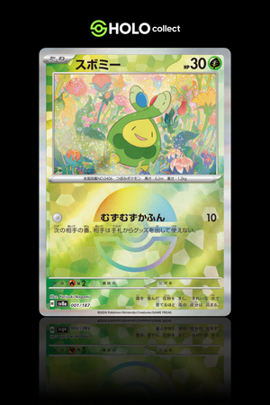 Budew [Terastal Festival – Master Ball Holo]