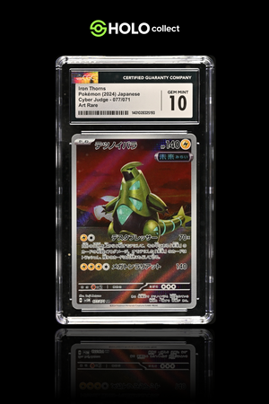 Iron Thorns [Japanese – Cyber Judge]