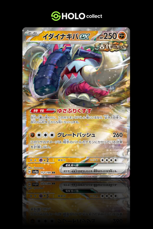 Great Tusk ex [Japanese – Shiny Treasure ex]