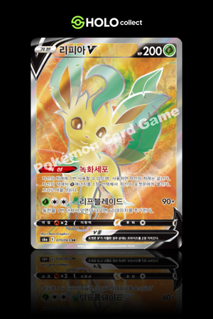 Leafeon V [Korean – Eevee Heroes]