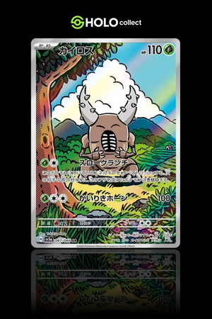 Pinsir [Japanese – Crimson Haze]