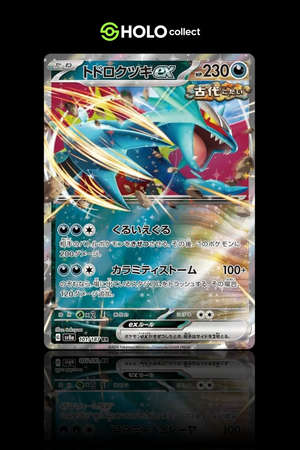 Roaring Moon ex [Japanese – Terastal Festival]