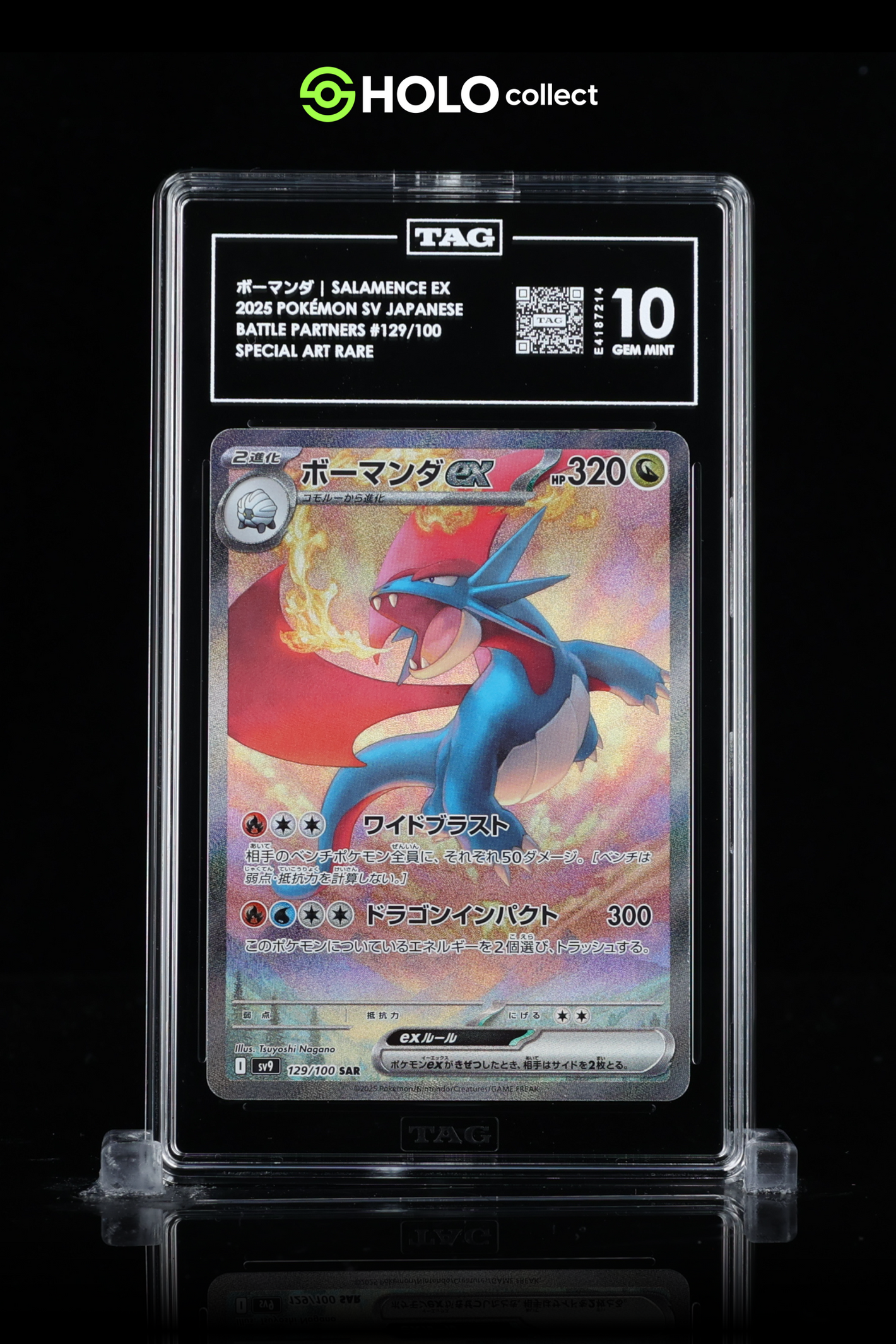 TAG 10 - Salamence EX - Battle Partners #129/100