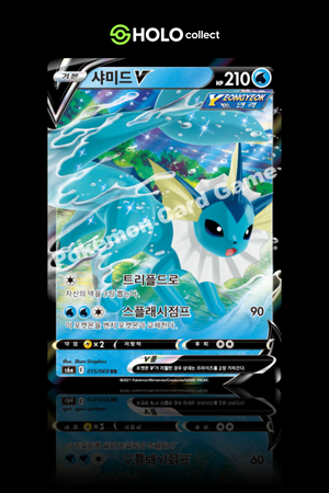 Vaporeon V [Korean – Eevee Heroes]